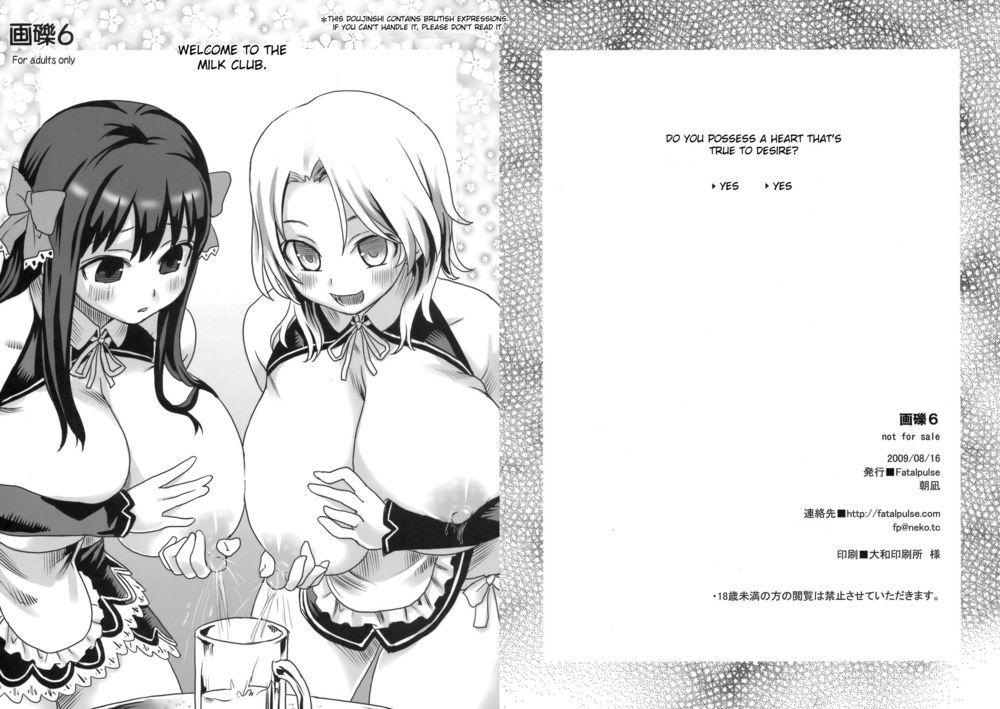 Hentai Manga Comic-Victim Girls 7 - Dog-eat-Bitch-Read-43